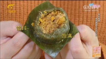 网红青团 咸蛋黄和艾叶的巧搭