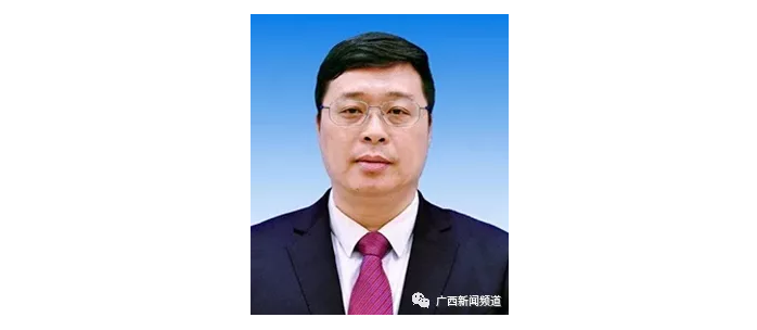 韦韬任山西省67副省长_新闻频道_广西网络广播电视台