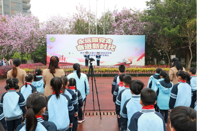 南宁市民主路小学观澜溪谷校区开展"永远跟党走 奋进新时代"2021年