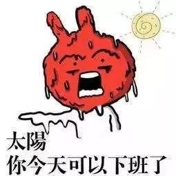国庆假期前三天广西都要热熟了降雨就在