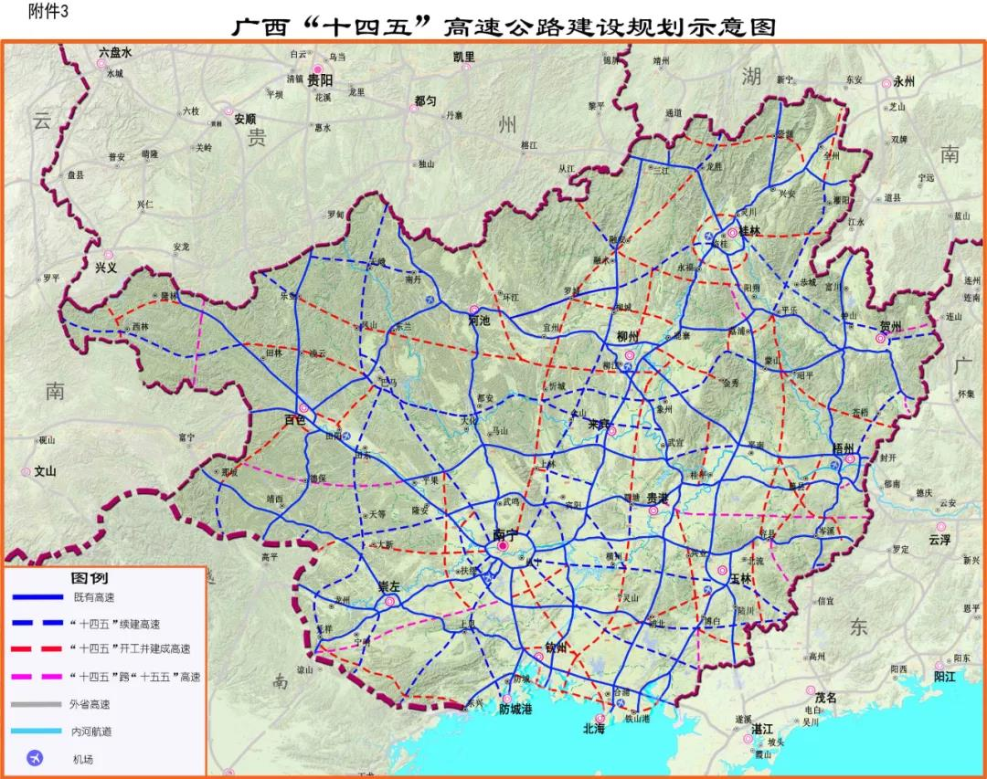到2025年广西要建成这样的交通大省