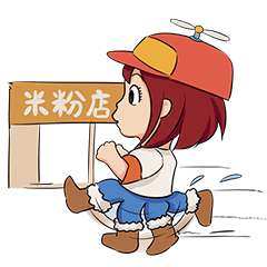 错了错了今天,广西视听专属微信表情包——广西人爱嗦粉上线了!