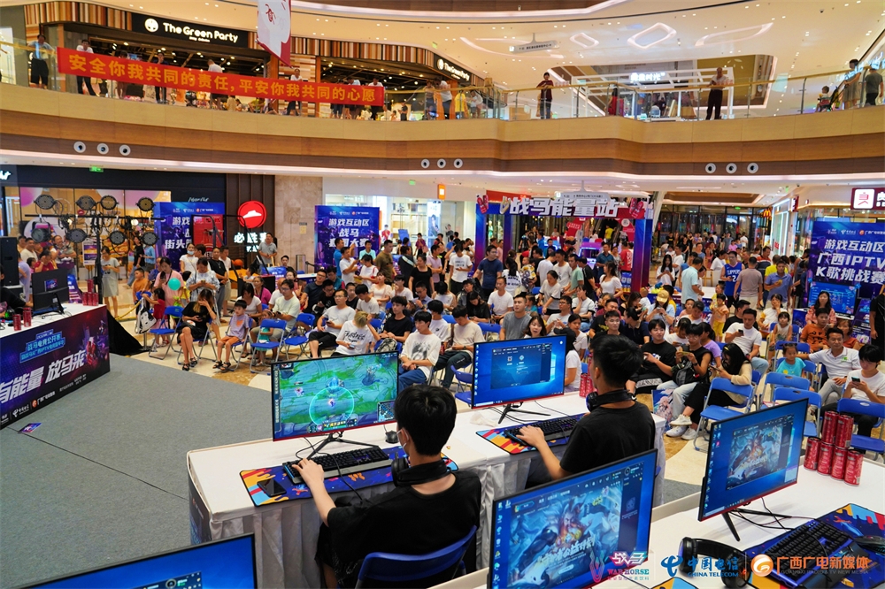 战马广西iptv嘉年华南宁总决赛暨2021第二届战马电竞公开赛圆满落幕