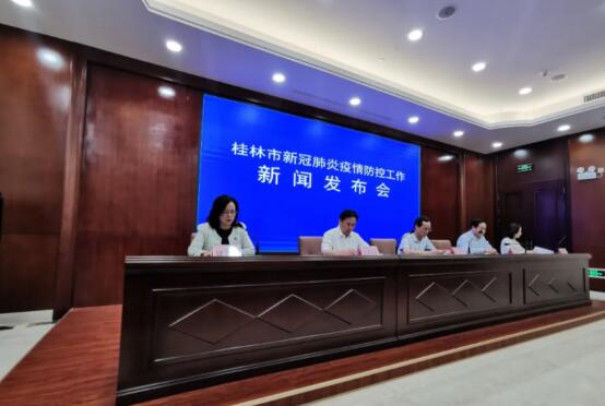 广西桂林官方发布:已紧急处理了两起外地疫情关联事件,目前所有接触