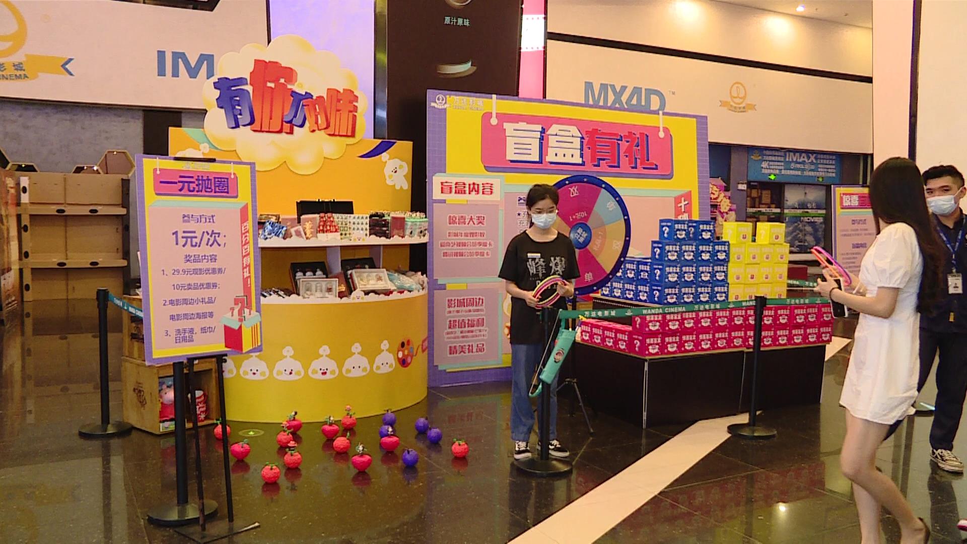 南宁青秀万达影城同样也推出了精彩的活动,参与套圈,射箭,盲盒等,将可