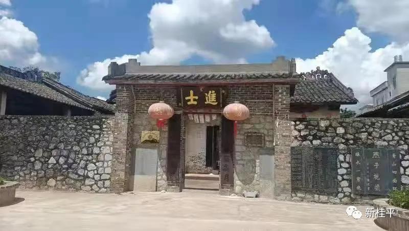 桂平市马皮乡:建立桂平市第一个家风家训教育基地