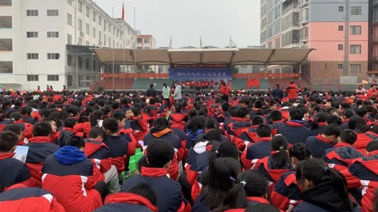 南丹中学扬帆共起航一起向未来