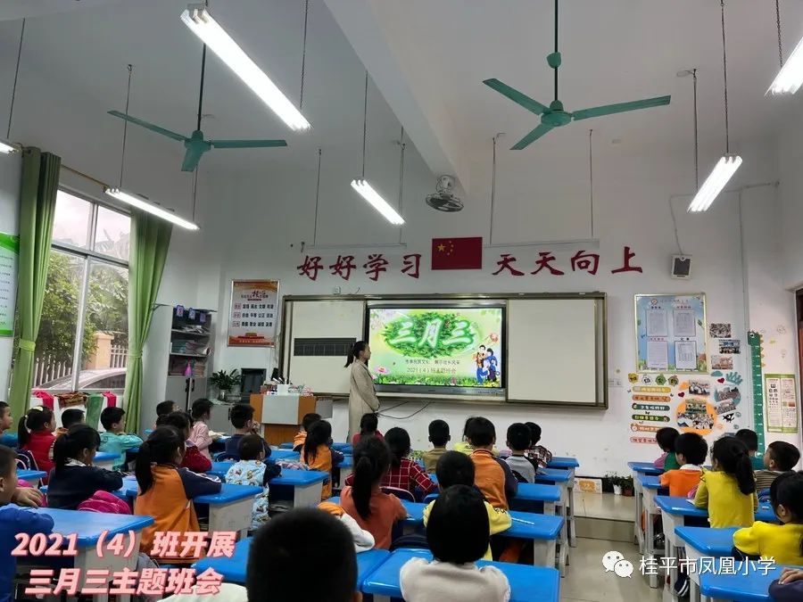 桂平市凤凰小学图片