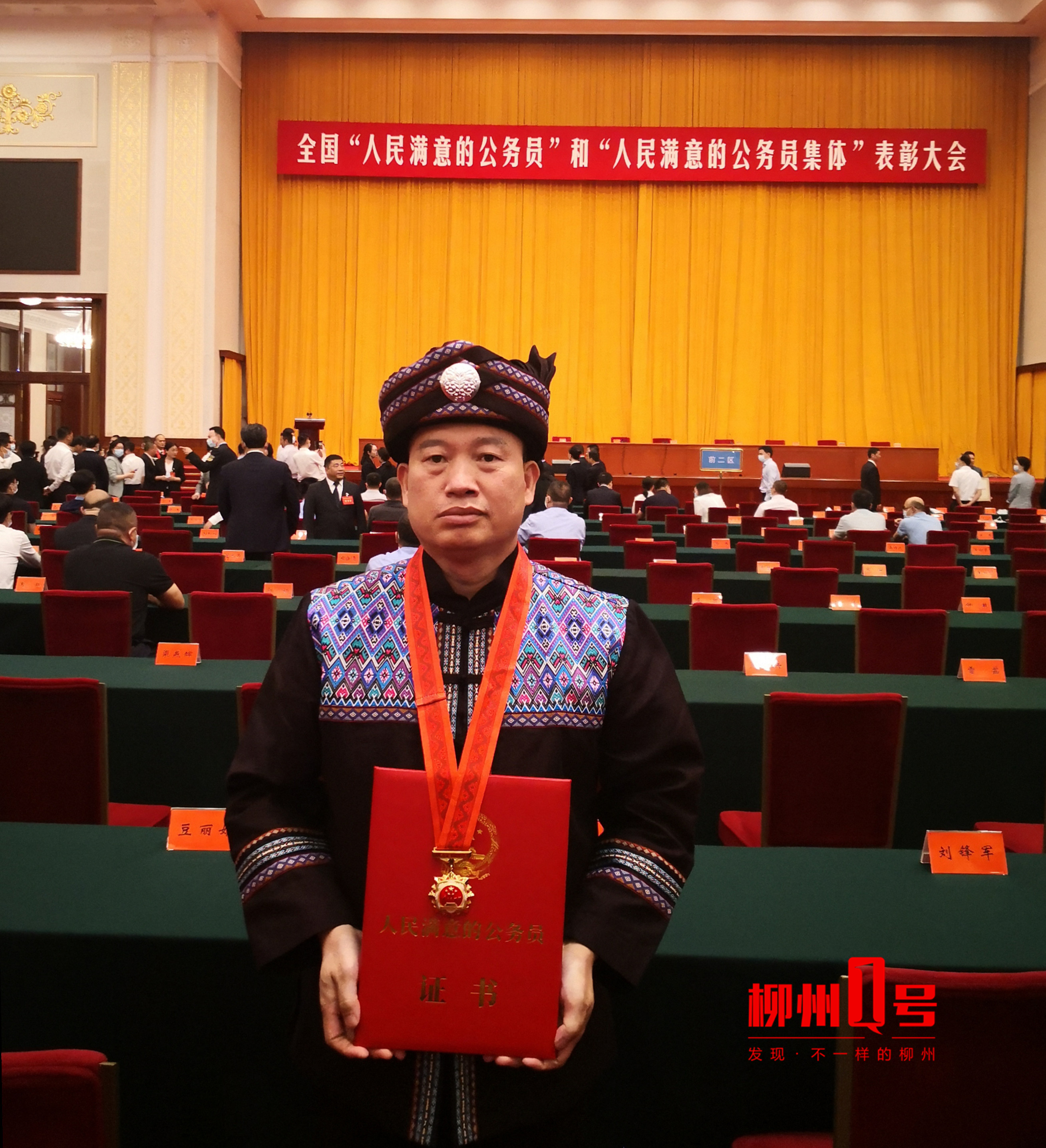 广西荣誉！柳州市两人获得“人民满意的公务员”称号(图2)