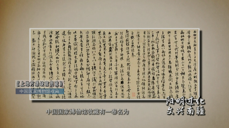 首頁>新聞>正文 據《王文成公全書》所注,此疏為嘉靖七年(1528年)二月