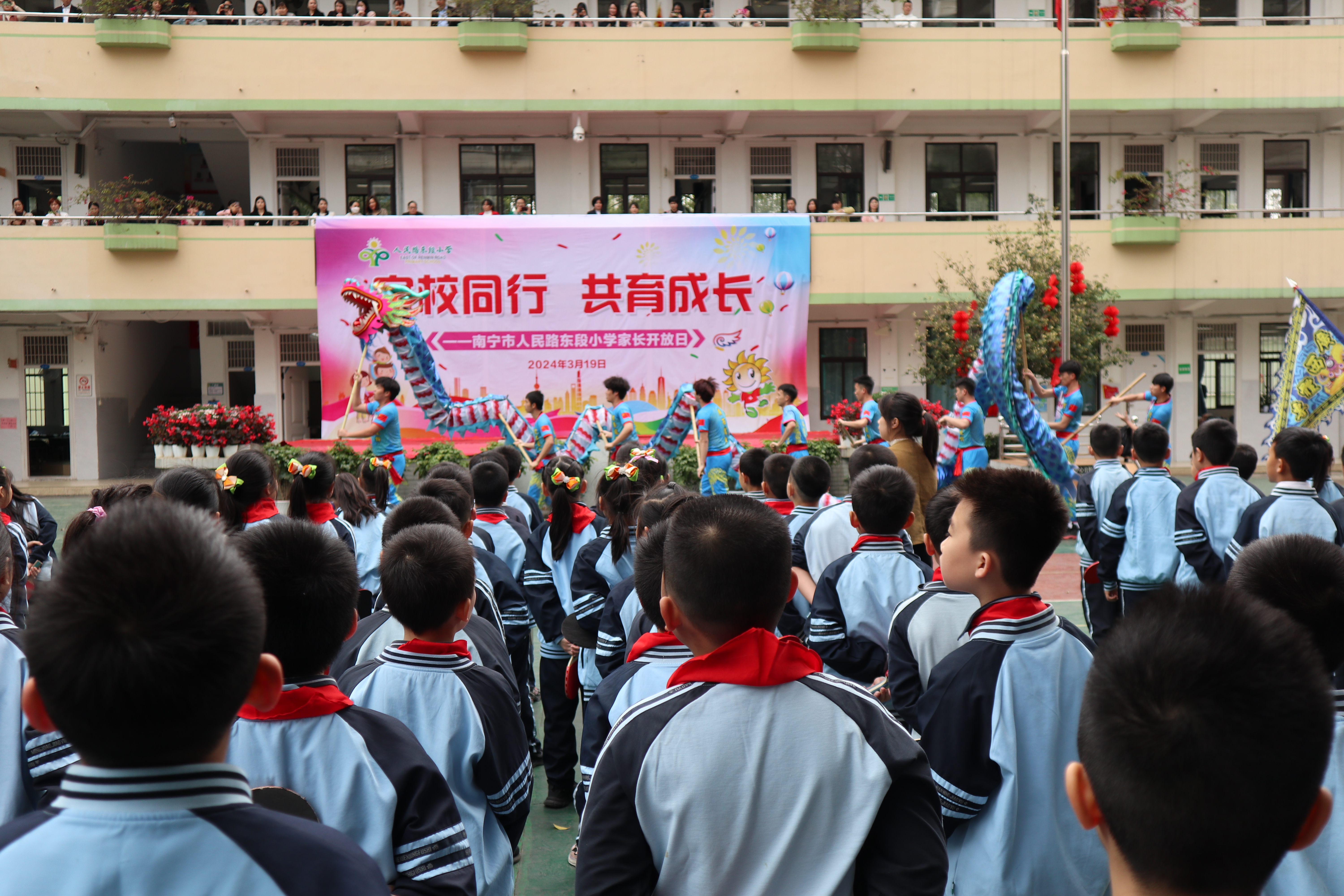 南宁市秀厢东段小学图片