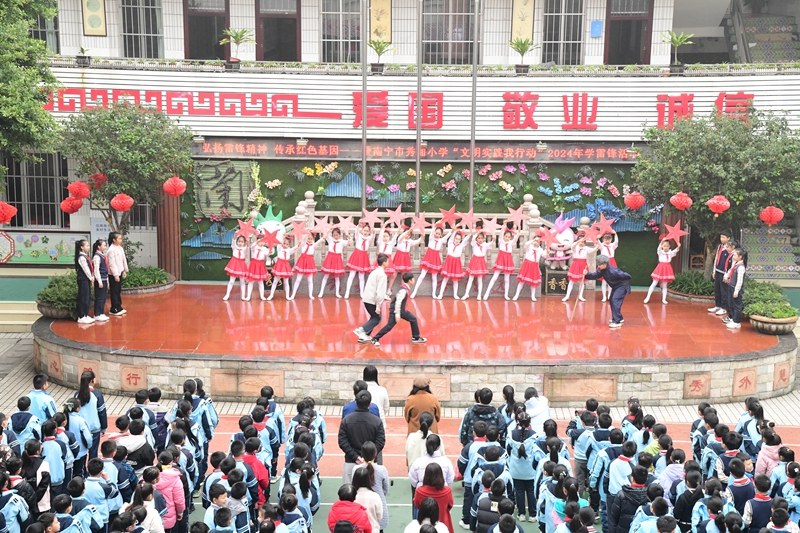 弘扬雷锋精神传承红色基因南宁市秀厢小学开展2024年文明实践我行动学