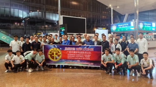 广西足球代表团抵达文莱