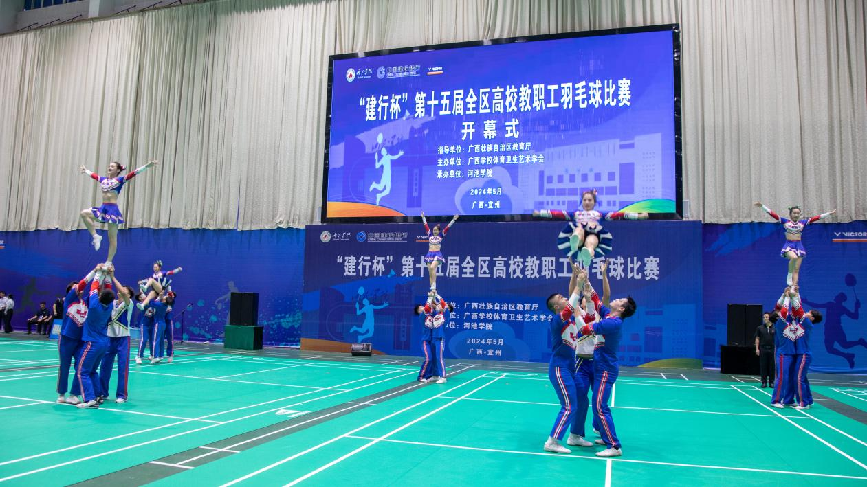 广西学校体育卫生艺术学会主办,河池学院承办,历时3天,分为校长组和