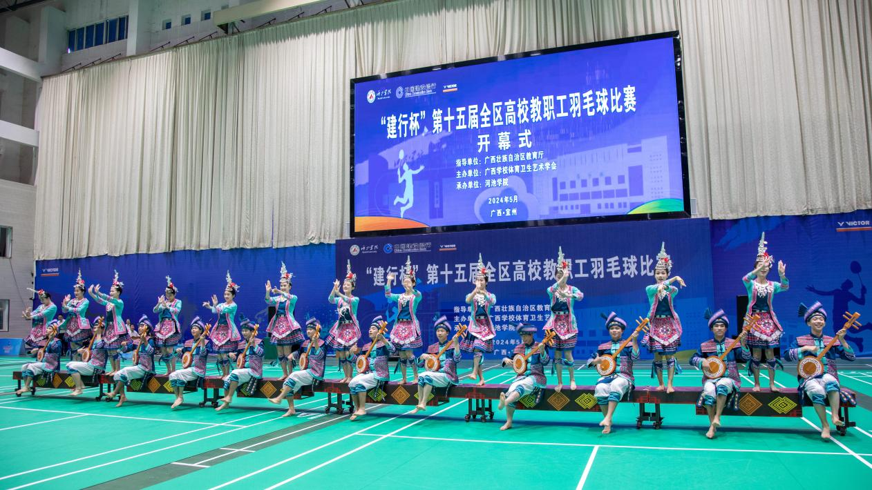 广西学校体育卫生艺术学会主办,河池学院承办,历时3天,分为校长组和