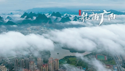 贺州：向云端
