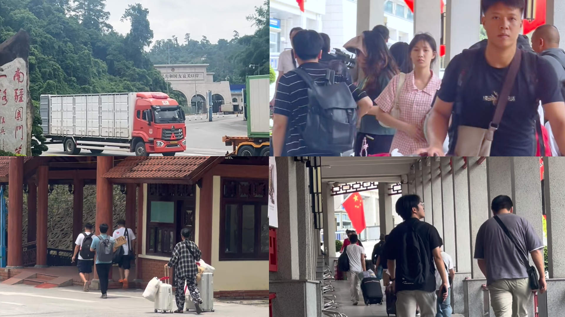 中越边境线上的“真流量”