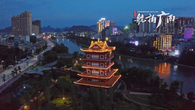 贺州璀璨锦绣阁延时