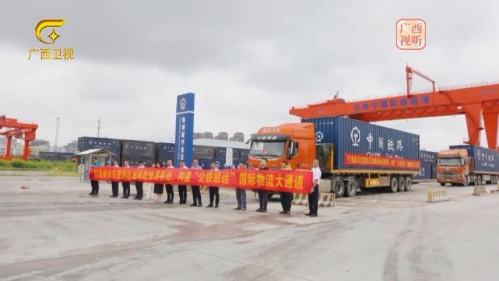 中国邮政东盟跨境货运专列首发
