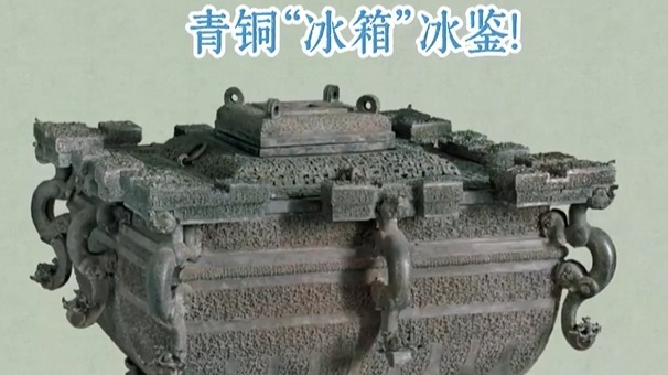 文化中国｜快来看！古人的365种降温智慧