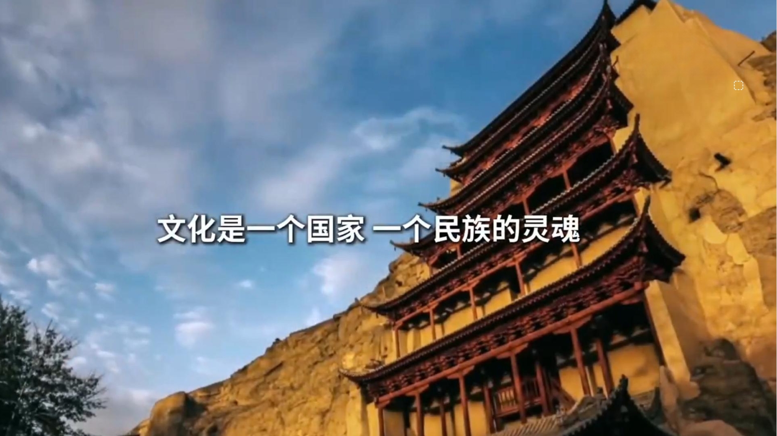 文化中国｜让中华优秀传统文化焕发新的时代光彩