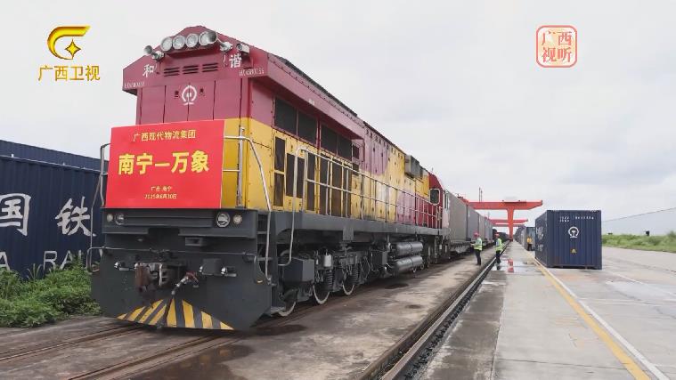 广西南宁开出至老挝万象跨境货物列车