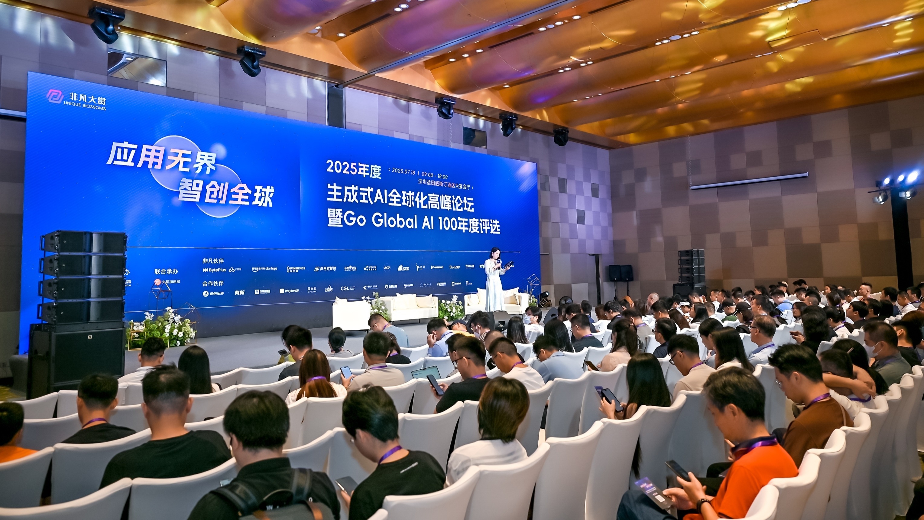 “中国—东盟人工智能大会”将于9月在南宁举行