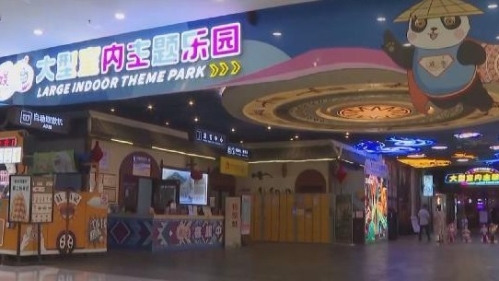 经济新观察20250725