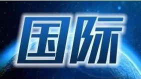 中国使馆：被菲方违规抓扣9名中国公民已重获自由