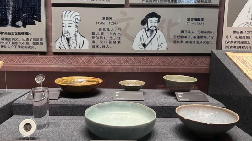 文化中国｜从新疆文物古籍解码“何以中华民族共同体”