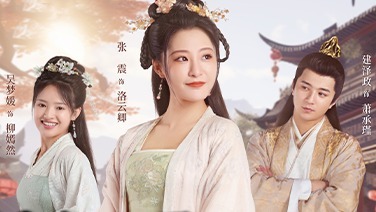 报告王爷，王妃她又开挂了