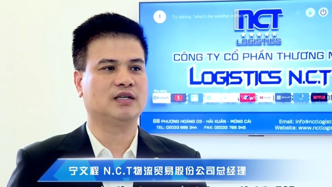 越南企业看中国两会：我们看到了三大机遇