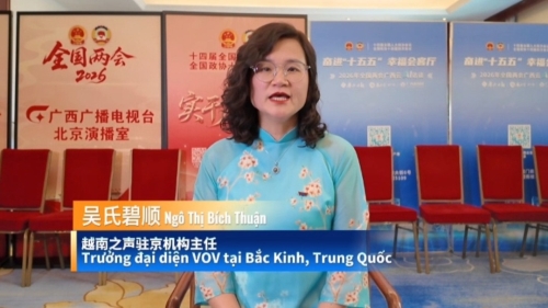 聚焦高质量发展！越南媒体关注越中多领域合作新空间