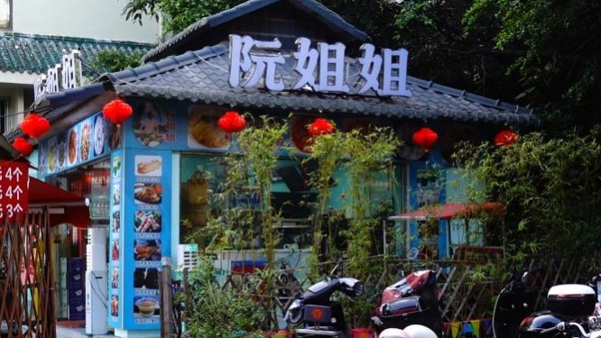 寻常味道连民心——从越南到广西的烟火故事