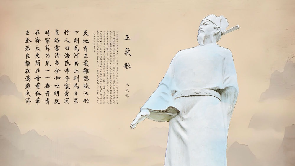 文化中国｜“读圣贤书，所学何事？”——杜鹃花开时再读文天祥