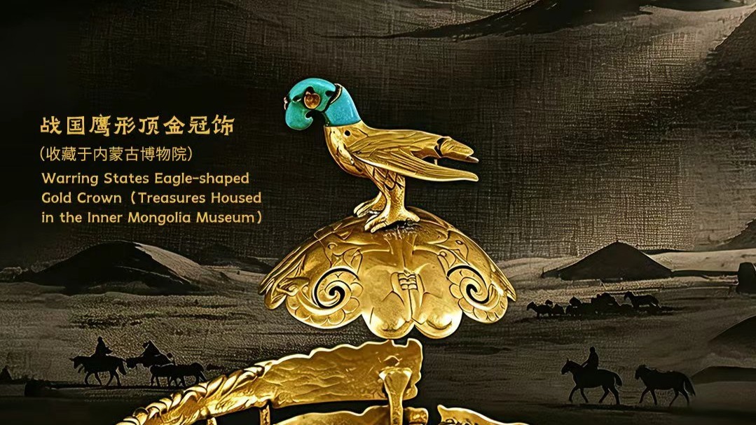 文化中国｜赴一场跨越千年的时空之约