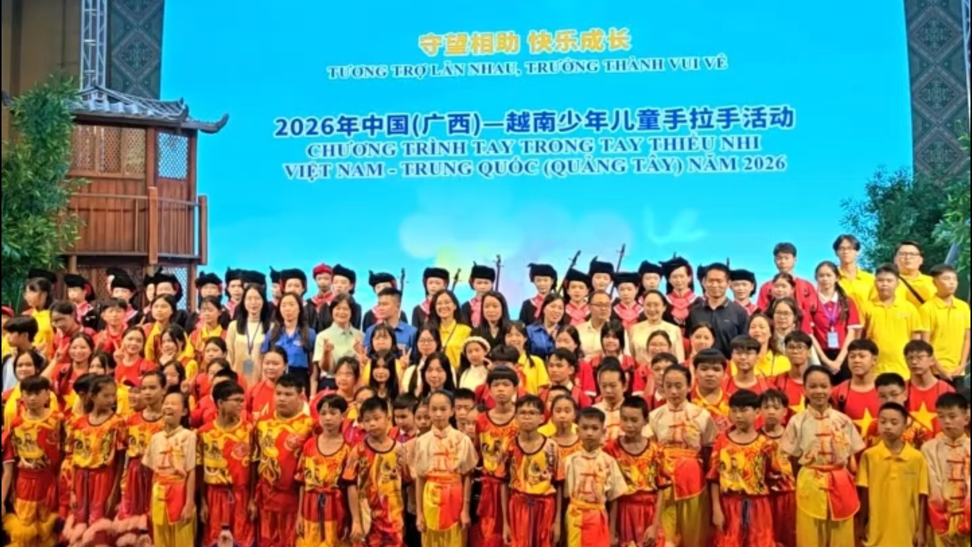 中越少年载歌载舞 手拉手传递美好情谊