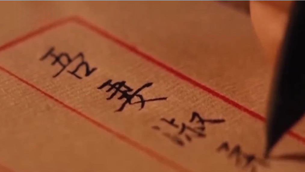 文化中国｜《给阿嬷的情书》即将全球上映 暑期档超60部影片‌定档