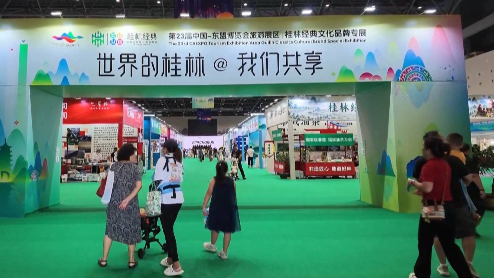 东博会旅游展区：老手艺新创意  把桂林记忆带回家