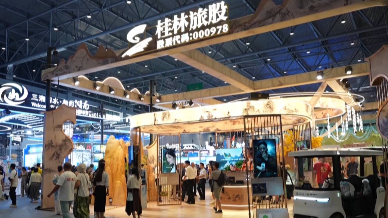 AI赋能文旅  东博会旅游展区链接全球商机